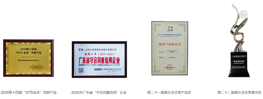 云里物里助力龍華區(qū)“專精特新”數(shù)字經濟人才發(fā)展聯(lián)盟，合力共筑龍華區(qū)“人才高地”!