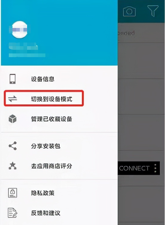 低功耗藍(lán)牙開(kāi)發(fā) 調(diào)試APP(nRF Connect、BLE調(diào)試助手、LightBlue) 云里物里
