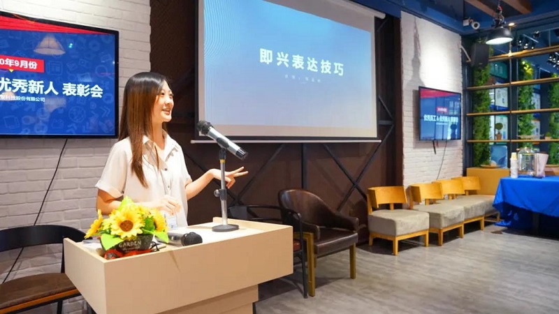 榜樣的力量丨云里物里9月份優(yōu)秀員工&優(yōu)秀新人表彰大會(huì)圓滿結(jié)束