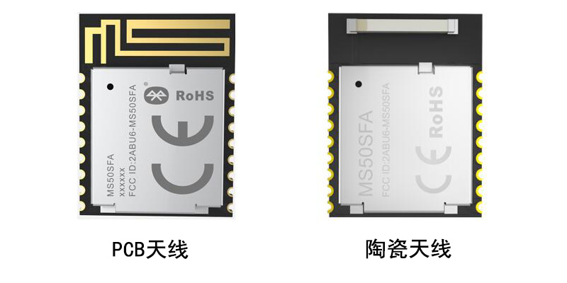 環(huán)境溫度對低功耗藍(lán)牙模塊的影響