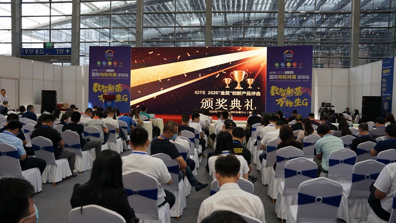 云里物里智慧醫(yī)療解決方案榮獲IOTE 2020創(chuàng)新產品“金獎”
