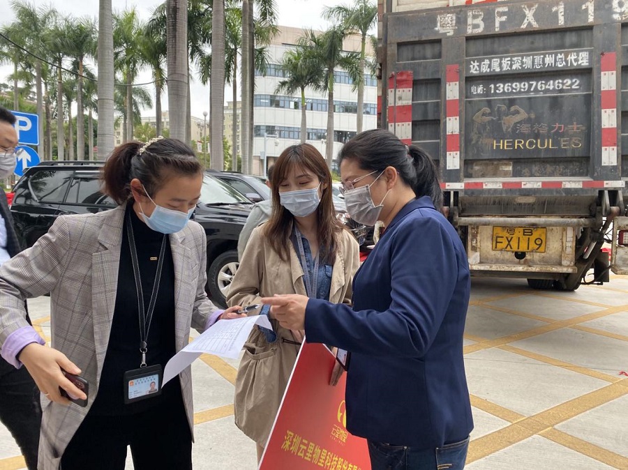 【攜手并進，共克時艱】疫情防控阻擊戰(zhàn)，云里物里在行動！