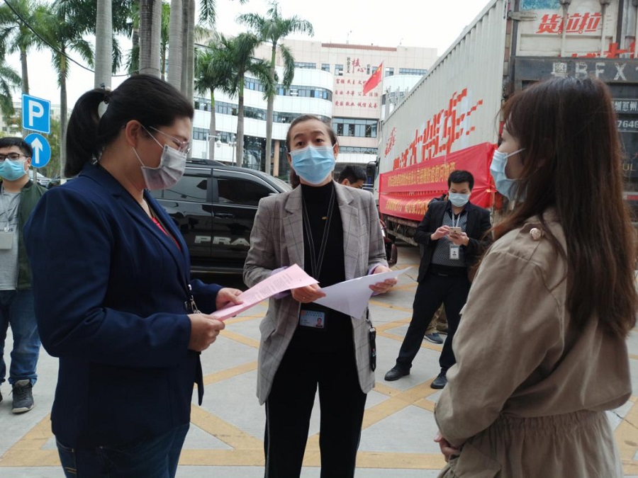 【攜手并進，共克時艱】疫情防控阻擊戰(zhàn)，云里物里在行動！
