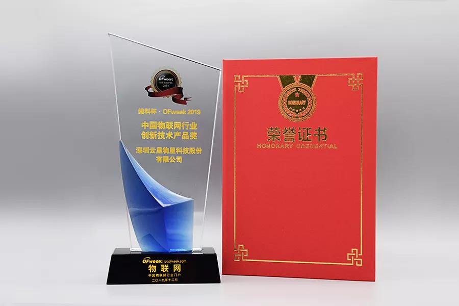 云里物里MTag電子價簽榮獲“維科杯·OFweek2019物聯(lián)網(wǎng)創(chuàng)新技術(shù)產(chǎn)品獎”