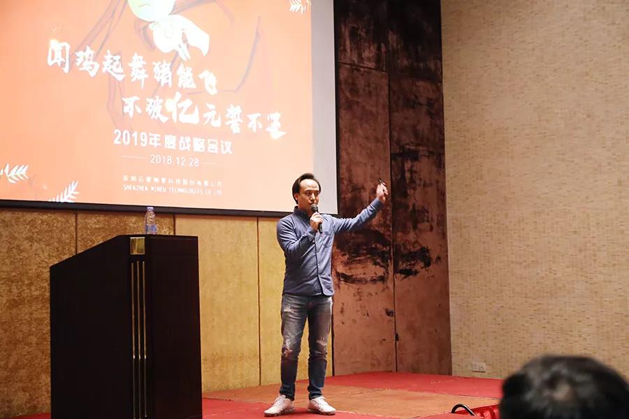 云里物里2019年年會盛典圓滿結束！