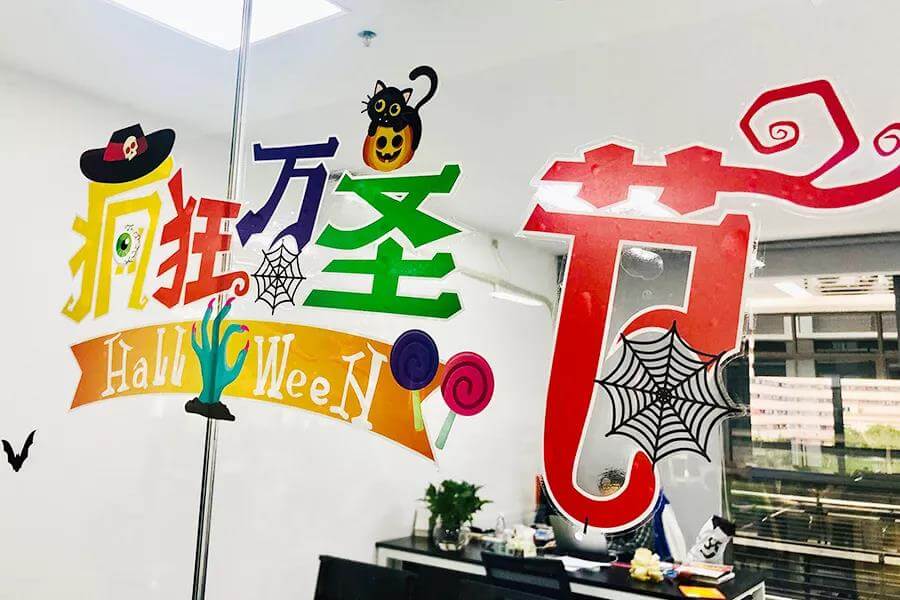 【不給糖，就搗蛋！】云里物里萬圣節討糖狂歡活動趣味多多