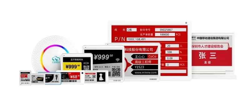 云里物里受邀參加深圳市物聯網產業大會，探討“十四五”規劃下IOT技術新發展！