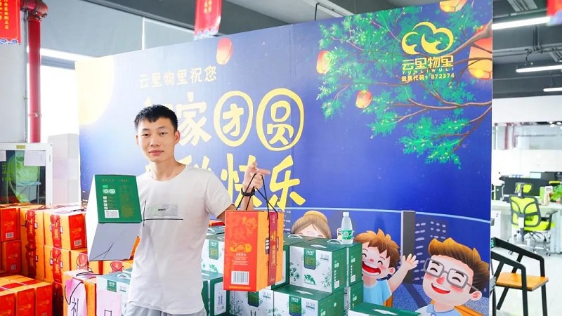 當中秋遇上國慶，這個十一注定不一樣
