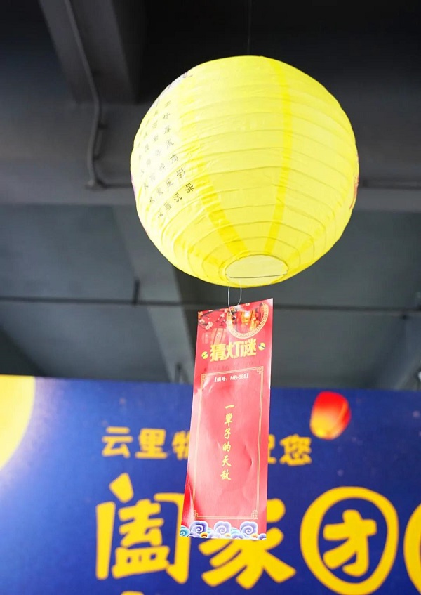 當中秋遇上國慶，這個十一注定不一樣